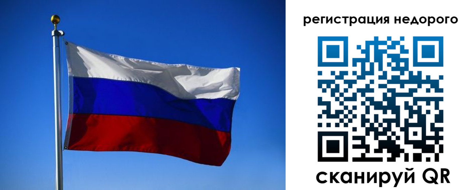прописка паспорт в Емве