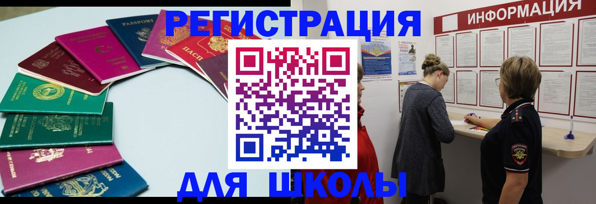 прописка в квартире в Емве